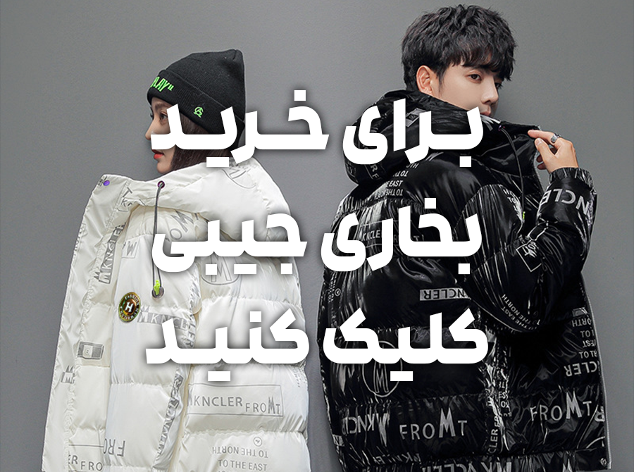 محصول ویژه ۲